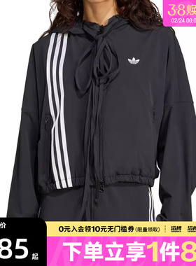adidas阿迪达斯三叶草女子RIBBON TRA运动健身夹克外套JX2698