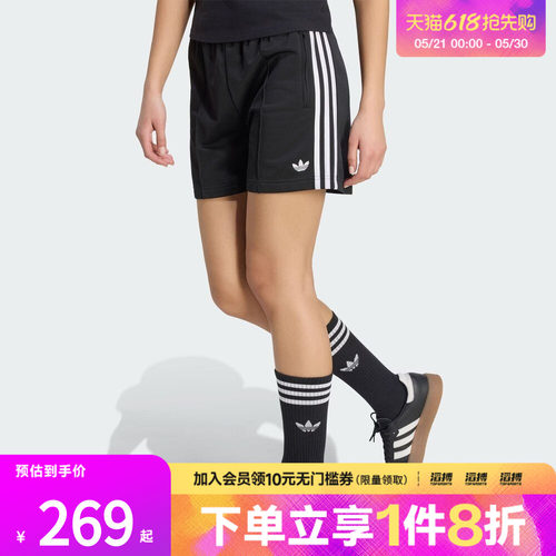 adidas阿迪达斯三叶草女子FB SHORT运动休闲短裤KD5569