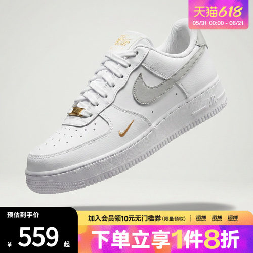 NIKE耐克女鞋WMNS AIR FORCE 1 07 ESS运动休闲鞋CZ0270-106
