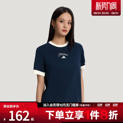 adidas阿迪达斯女子凉感纯棉休闲运动短袖T恤KZ1581