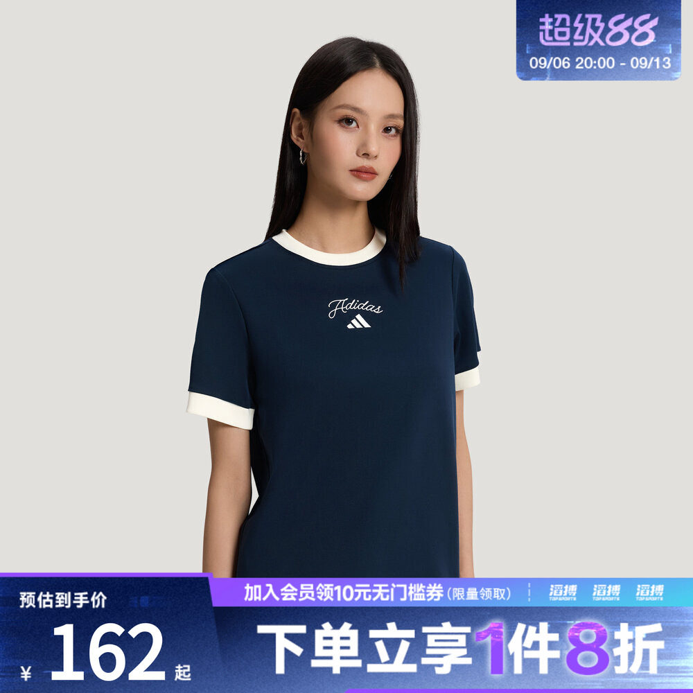 adidas阿迪达斯女子凉感纯棉休闲运动短袖T恤KZ1581