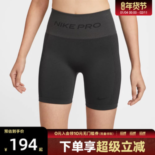 NIKE耐克女子运动训练健身紧身五分裤短裤IF1211-070