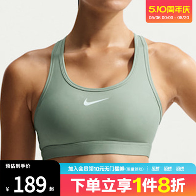 NIKE耐克女子AS W NK SWSH MED运动健身BRA内衣DX6822-007