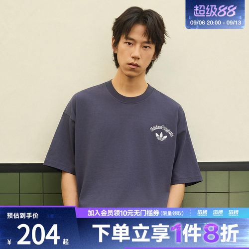 「滔搏运动」adidas阿迪达斯三叶草男子运动休闲短袖T恤KT3042
