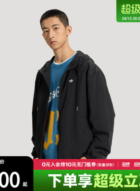 adidas阿迪达斯三叶草男子梭织运动连帽夹克外套KT3035
