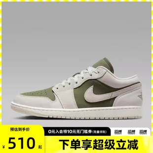 HV4089 NIKE耐克男子AIR 篮球鞋 1低帮滔搏运动休闲鞋 201 JORDAN