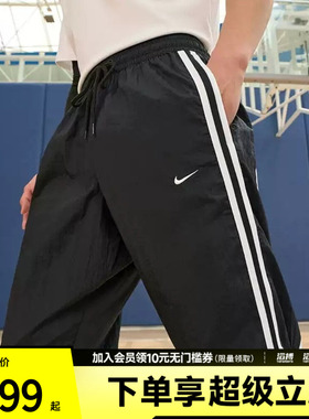 NIKE耐克男子DNA CRSOVR PANT SS运动休闲长裤FN2869-010