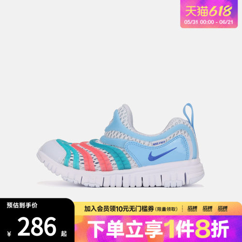 NIKE耐克小童DYNAMO FREE BR 2 (PS)运动休闲鞋IV0523-001