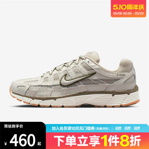 耐克女鞋运动休闲鞋BV1021-016