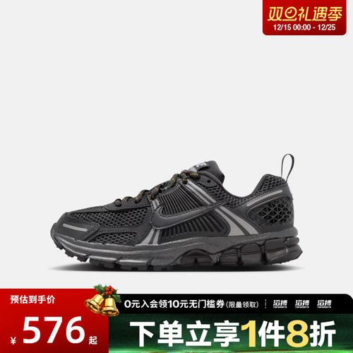 NIKE耐克男大童迈柔VOMERO 5 GG运动训练跑步鞋IB3812-001