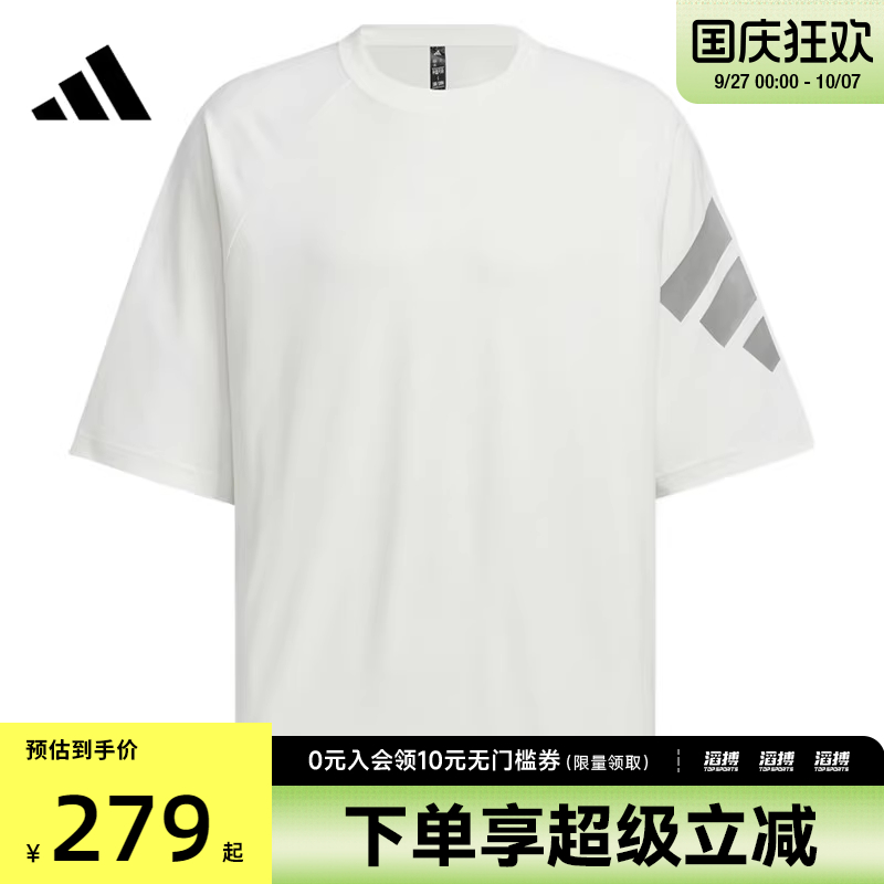 adidas阿迪达斯男子FUSTL M TEE SS3运动休闲短袖T恤KH1487