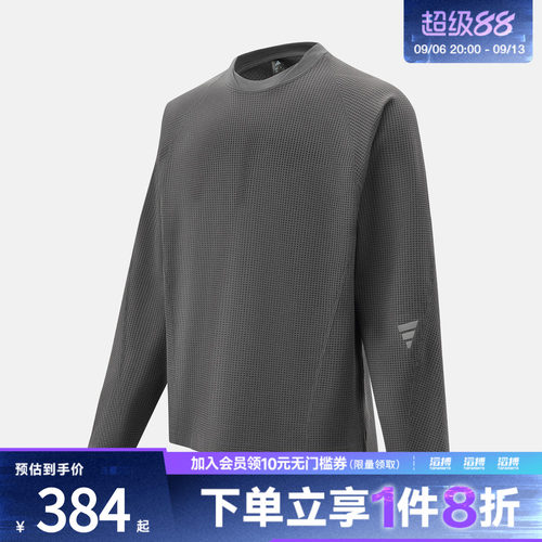 adidas阿迪达斯男子运动休闲长袖T恤KW0110
