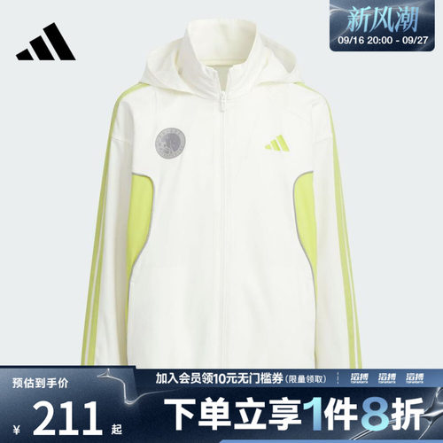 adidas阿迪达斯大童JK BTS WV运动健身夹克外套KF4958