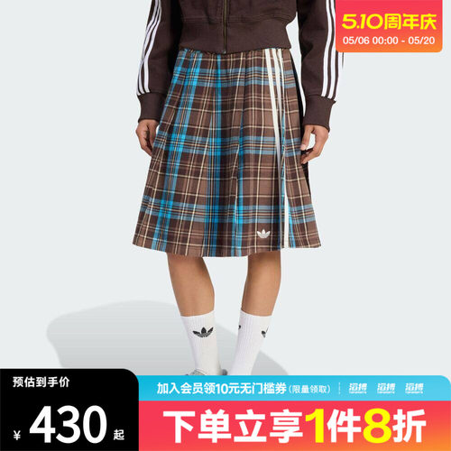 adidas阿迪达斯三叶草女子休闲纯棉格纹优雅运动半身裙KW4529