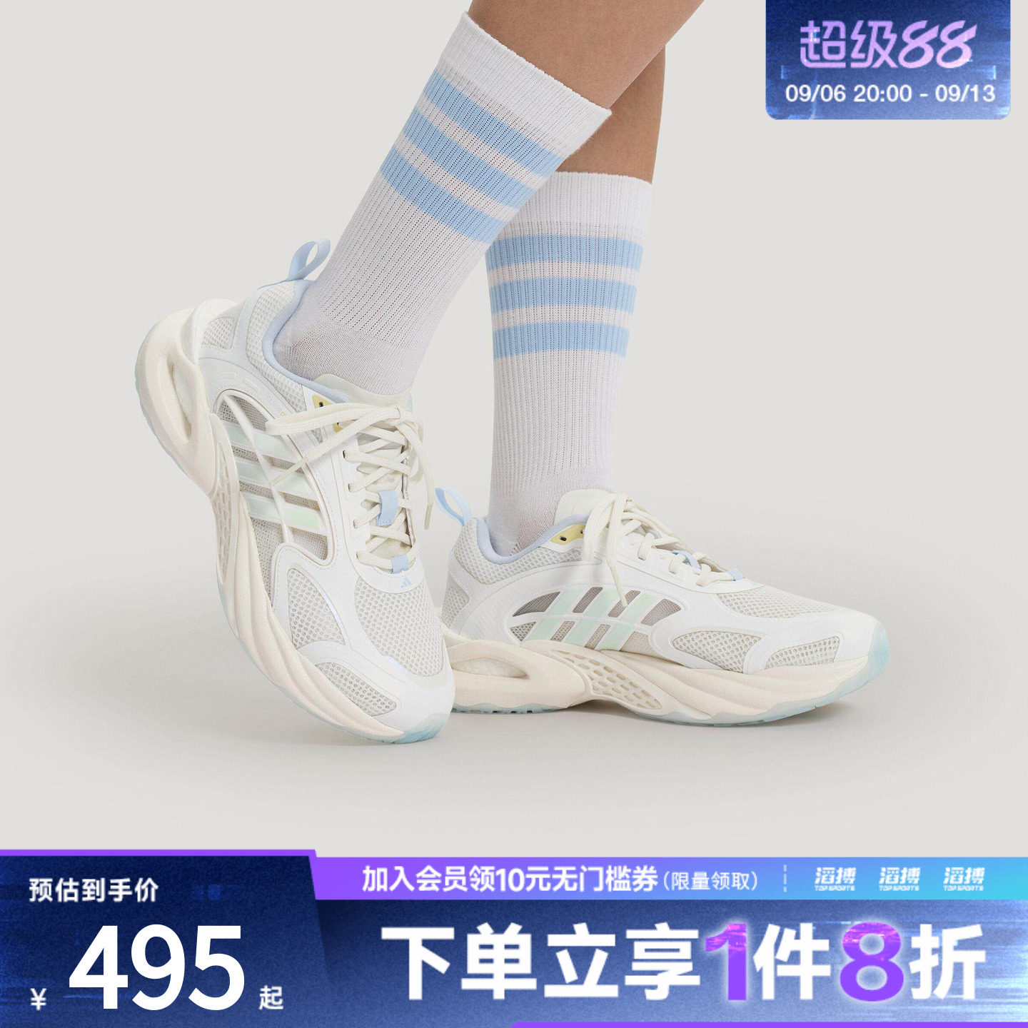 adidas阿迪达斯女子CLIMACOOL清风鞋风动4代休闲运动鞋KK1808