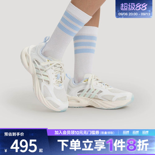 adidas阿迪达斯女子CLIMACOOL清风鞋风动4代休闲运动鞋KK1808