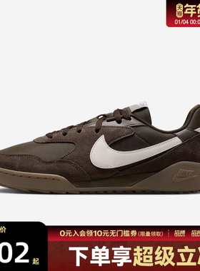 NIKE耐克男鞋NIKE TERRA MANTA SDE运动休闲鞋IB7254-201