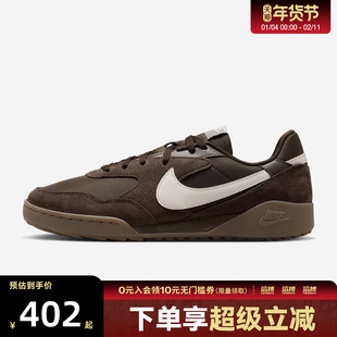 NIKE耐克男子TERRA MANTA复古运动鞋休闲鞋IB7254-201