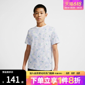 NIKE耐克儿童K NSW LBR AOP TEE运动休闲短袖T恤II0458-100
