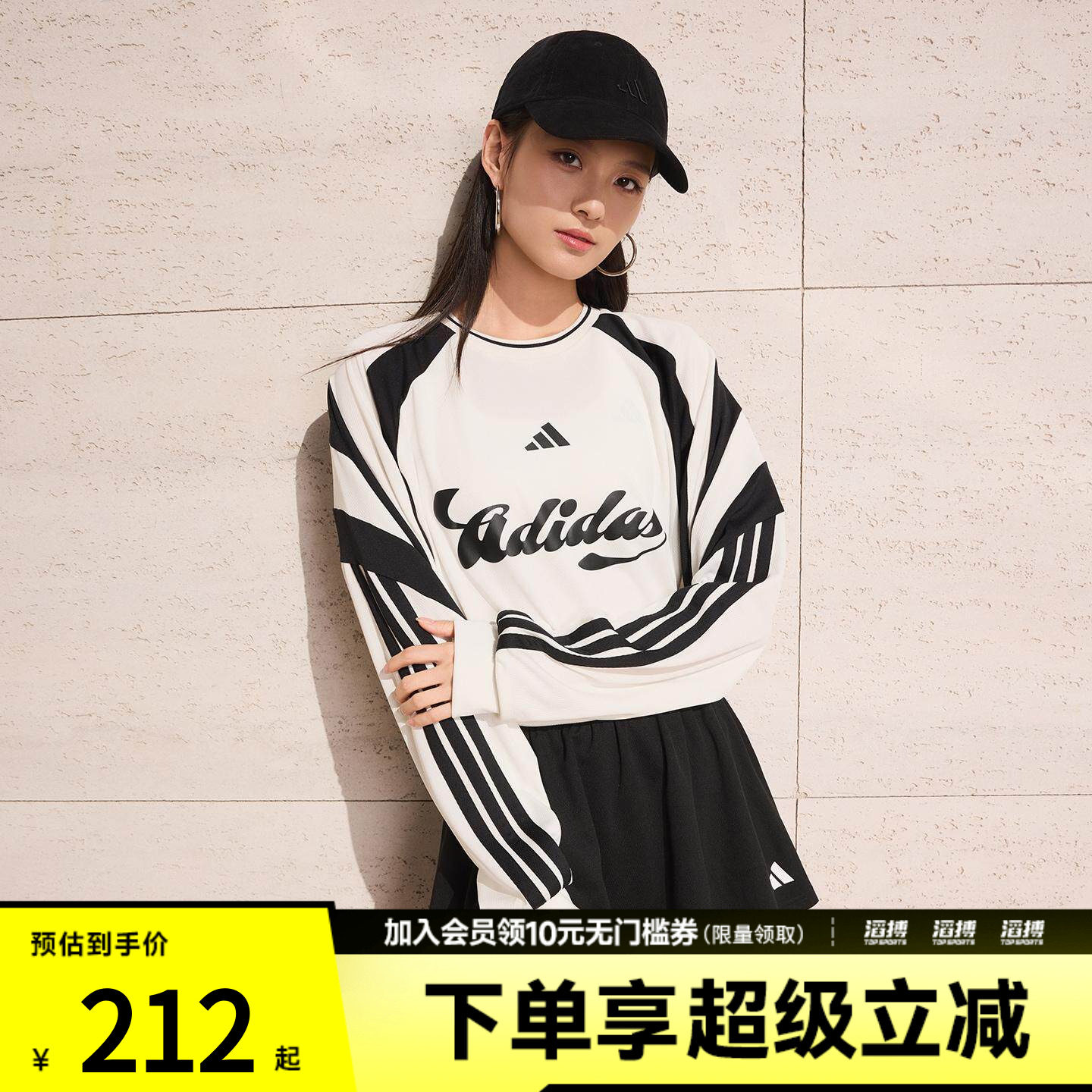 「滔搏运动」adidas阿迪达斯女子足球风个性休闲宽松T恤KC4007