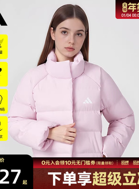 adidas阿迪达斯女子滔搏运动训练保暖舒适立领羽绒服外套KH3976