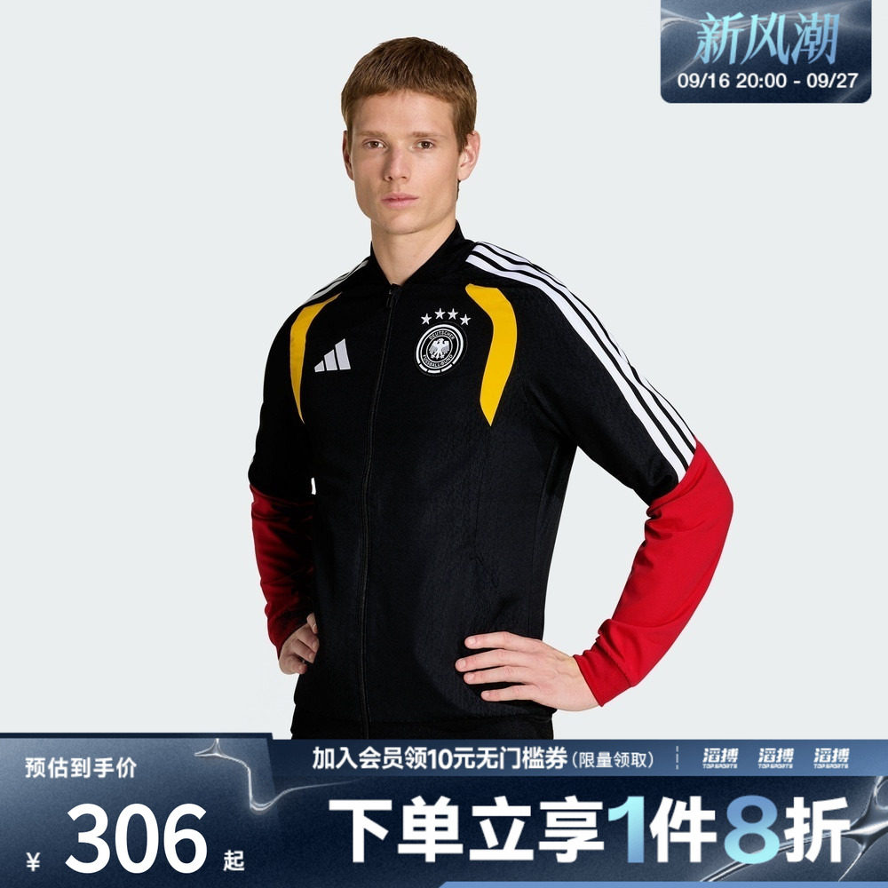 adidas阿迪达斯男子德国队足球休闲文化修身夹克外套KB4476