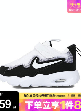 NIKE耐克婴童鞋NIKE AIR MAX NOVA (TD)运动休闲鞋FN4461-103