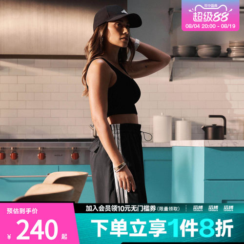 阿迪达斯女子休闲长裤JE1306