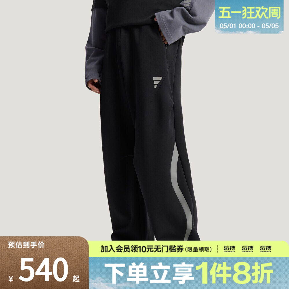 adidas阿迪达斯男子日常针织宽松运动休闲裤KU5305