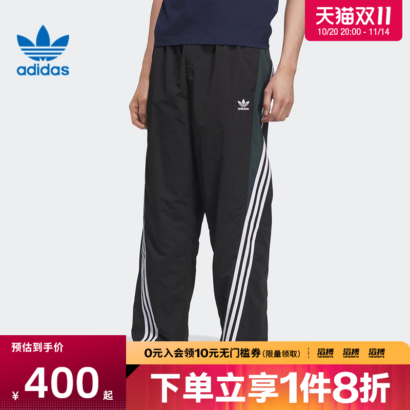 adidas阿迪达斯三叶草男子M TRACK运动休闲长裤KC3132