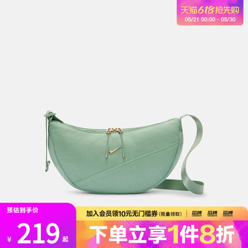 NIKE耐克男女NK AURA CRESCENT 运动休闲拎包挎包HQ4370-008