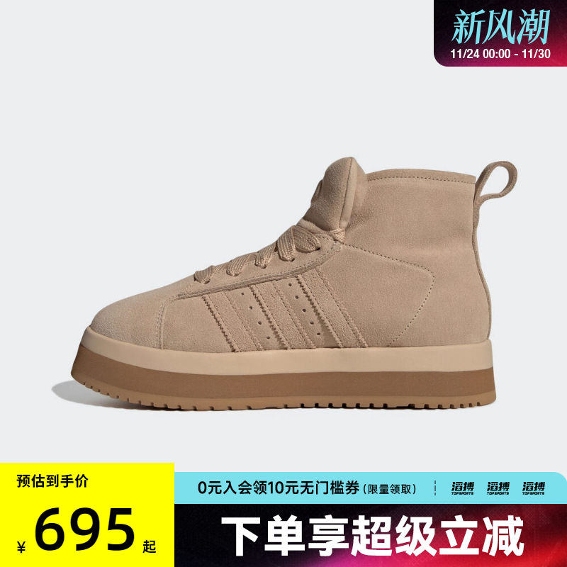 adidas阿迪达斯三叶草男女鞋WORI-CLASSIC运动休闲鞋JR3735