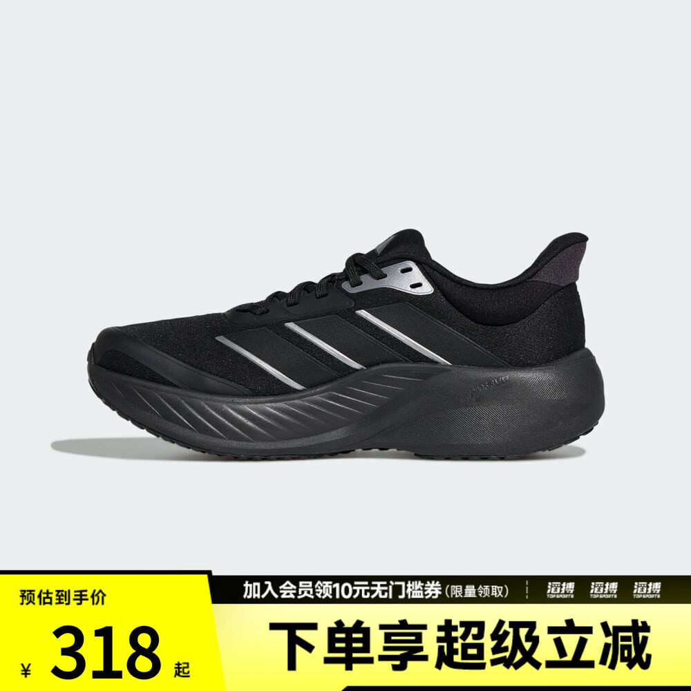 adidas阿迪达斯男女漫航系列超轻缓震回弹跑步运动鞋KK1891 - 实物图