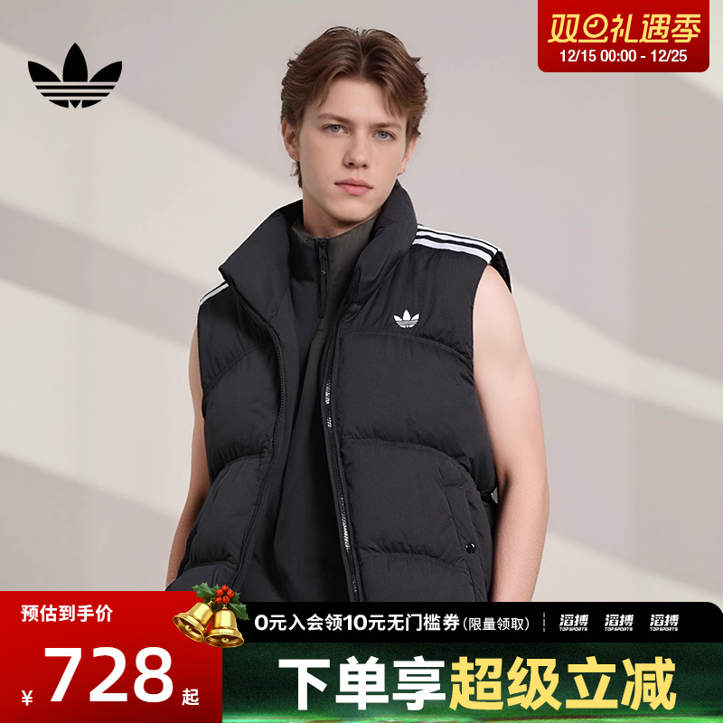 adidas阿迪达斯三叶草男子VEST DOWN滔搏运动休闲羽绒马甲KS6108