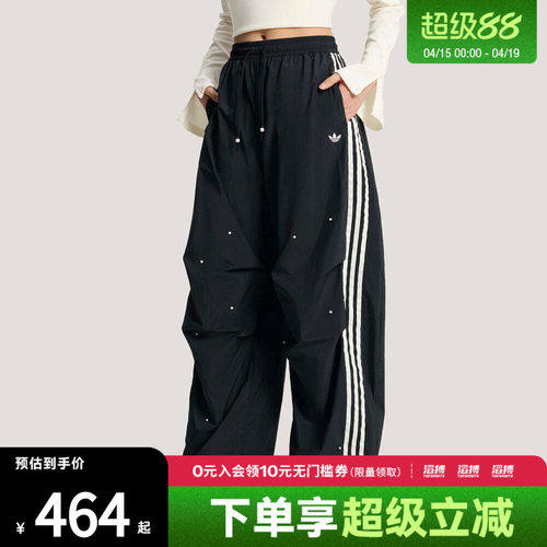 「滔搏运动」adidas阿迪达斯三叶草女子梭织珠饰宽松阔腿裤KS2865