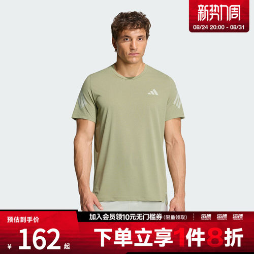 adidas阿迪达斯男子ADI365速干训练健身跑步运动短袖T恤HZ9567