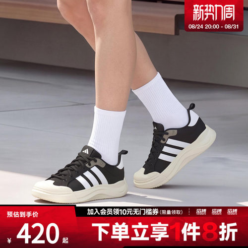 adidas阿迪达斯男女MAXXCOURT运动休闲鞋HQ9482
