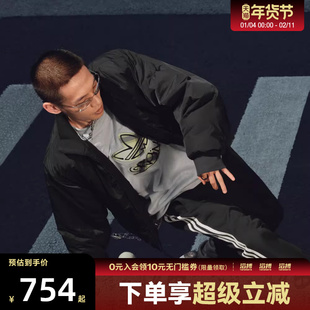 adidas阿迪达斯三叶草男子百搭滔搏运动休闲立领棉服外套JX7783