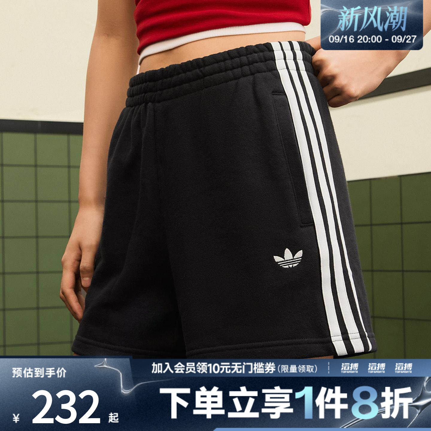 阿迪三叶草女子休闲短裤JW5109