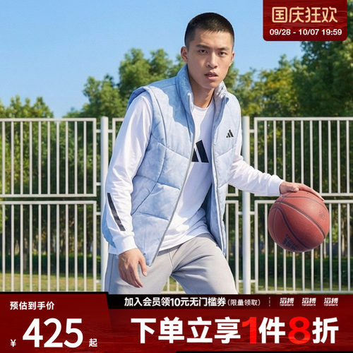 adidas阿迪达斯男子篮球运动训练保暖立领棉服背心马甲KC2755