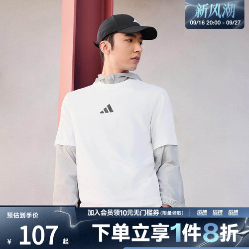 滔搏adidas阿迪达斯男子M SL SJ T运动休闲短袖T恤JF1092