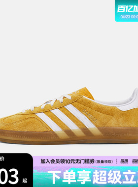 「滔搏运动」adidas阿迪达斯三叶草男女运动德训T头休闲鞋KH6037