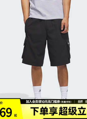 adidas阿迪达斯三叶草男子滑板风工装运动短裤KE1027