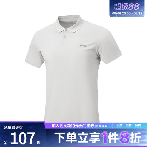 LI-NING李宁男子运动休闲短袖T恤APLW149-1