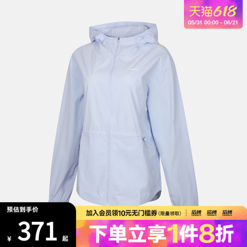 NIKE耐克女子运动健身夹克外套IF1167-412