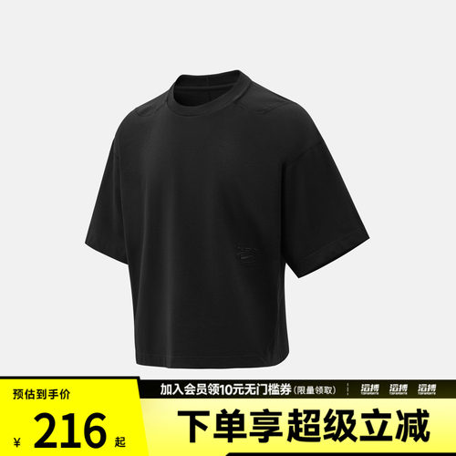 NIKE耐克男子AS DF NAC BOXY SS TOP运动休闲短袖T恤IM3612-010