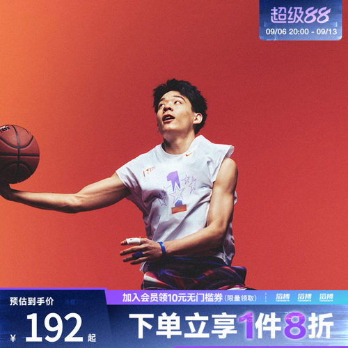 NIKE耐克男子AS M NK DF SL TOP运动休闲无袖T恤IR6280-100