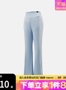 adidas阿迪达斯女子MS FLARED PNT运动休闲长裤KX2750