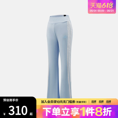 adidas阿迪达斯女子MS FLARED PNT运动休闲长裤KX2750