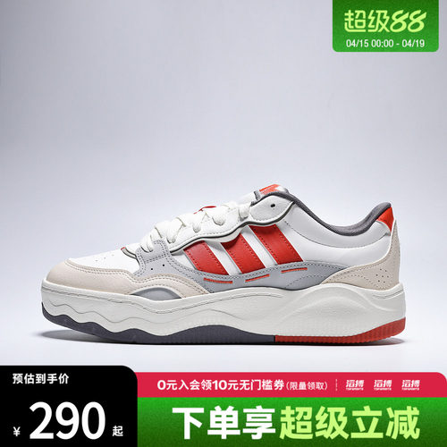 adidas阿迪达斯男女鞋Lite ShuffleSPW运动休闲鞋KH9027